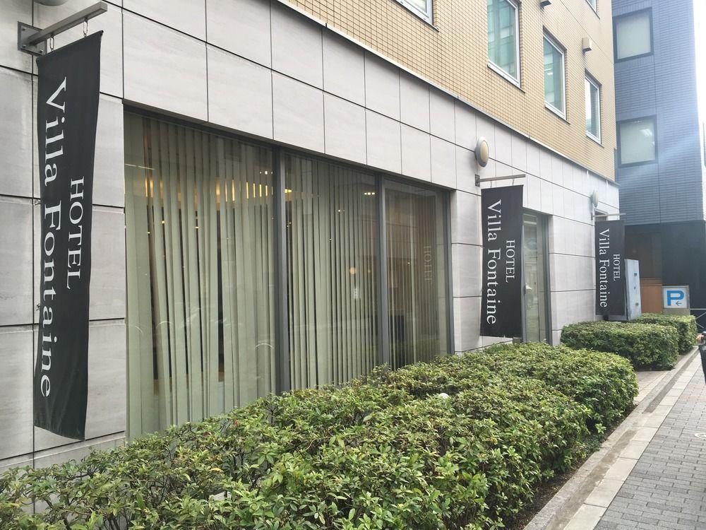 Hotel Villa Fontaine Tokyo-Jimbocho Екстериор снимка